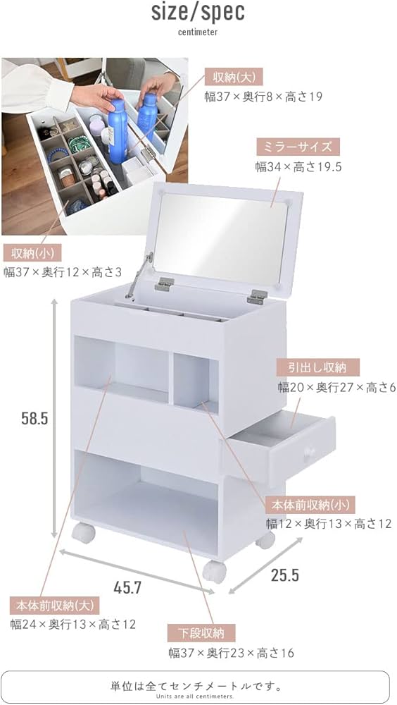 【匿名配送】 コスメワゴン ドレッサー 大容量 コンパクト ホワイト 匿名配送】 コスメワゴン ドレッサー 大容量 コンパクト